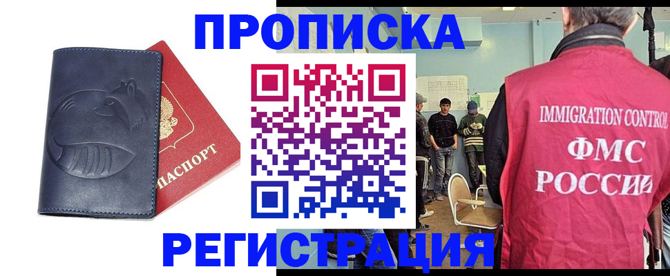 регистрация в Нижних Сергах