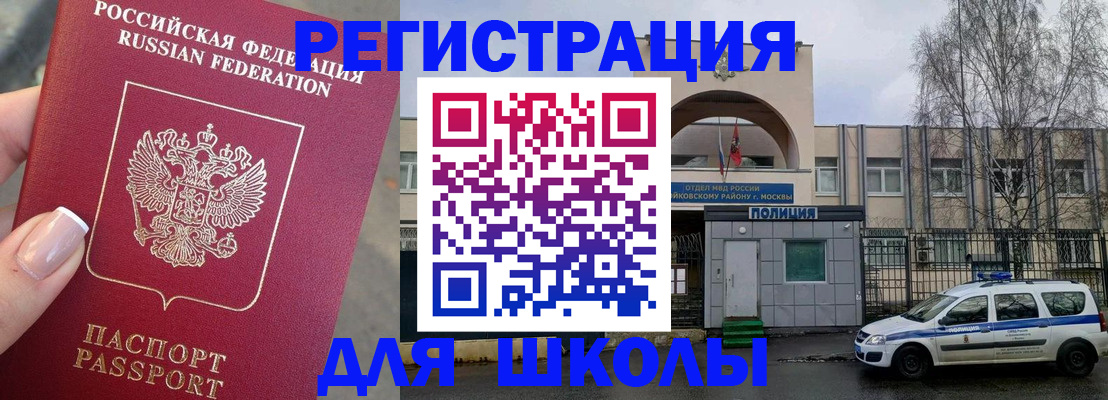 временная регистрация купить в Нижних Сергах